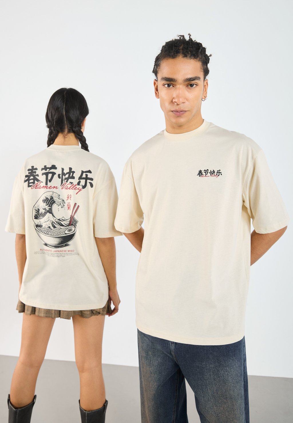 Футболка с принтом UNISEX YOURTURN by Zalando, кремовый
Футболка с принтом UNISEX YOURTURN by Zalando, кремовый