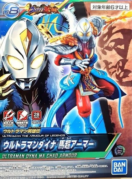 Ультрачеловек - Доспехи легенд - Дайна Ма Чао - Набор моделей BANDAI
Ультрачеловек - Доспехи легенд - Дайна Ма Чао - Набор моделей BANDAI