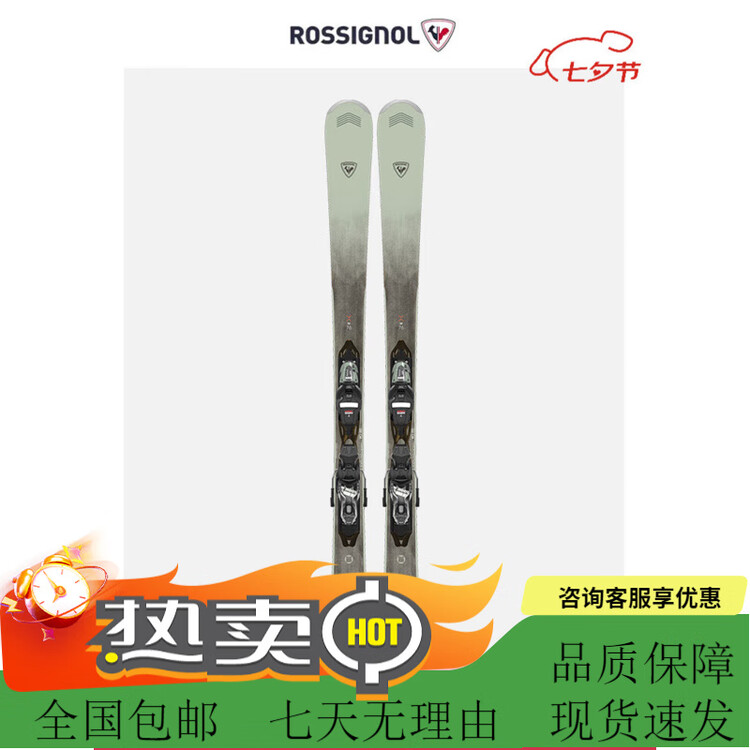 Rossignol Женский комплект лыж EXPERIENCE W 76 All-Terrain, двухбортные, серый, 144 см
Rossignol Женский комплект лыж EXPERIENCE W 76 All-Terrain, двухбортные, серый, 144 см