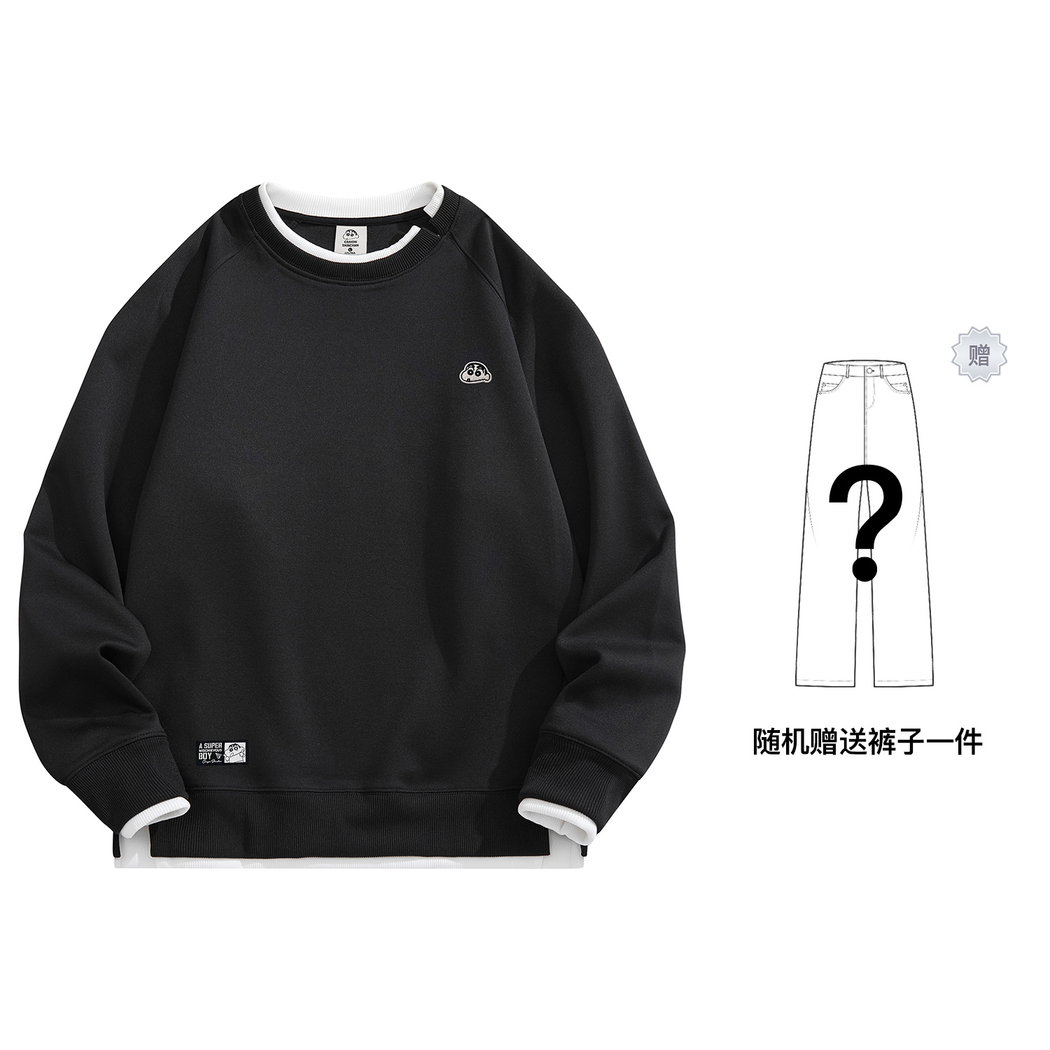 Унисекс свитшот Crayon Shinchan, черный
Унисекс свитшот Crayon Shinchan, черный