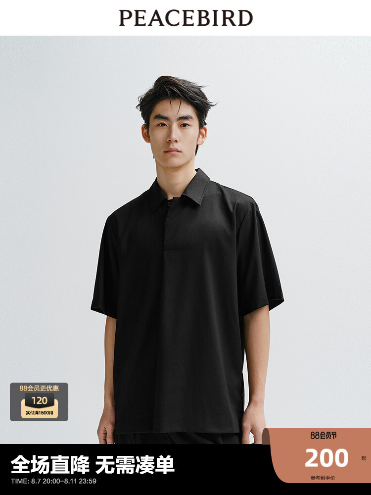 Мужская рубашка-поло Peacebird свободная, черный
Мужская рубашка-поло Peacebird свободная, черный