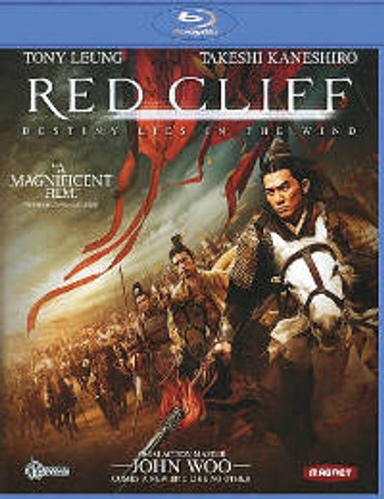 Диск Blu-ray Red Cliff
Диск Blu-ray Red Cliff