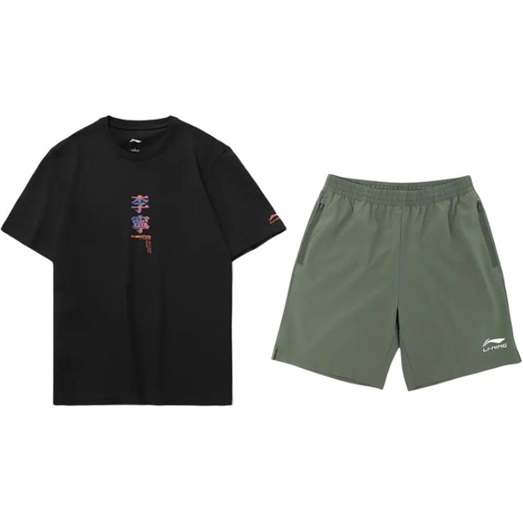 Повседневная спортивная одежда унисекс LINING
Повседневная спортивная одежда унисекс LINING