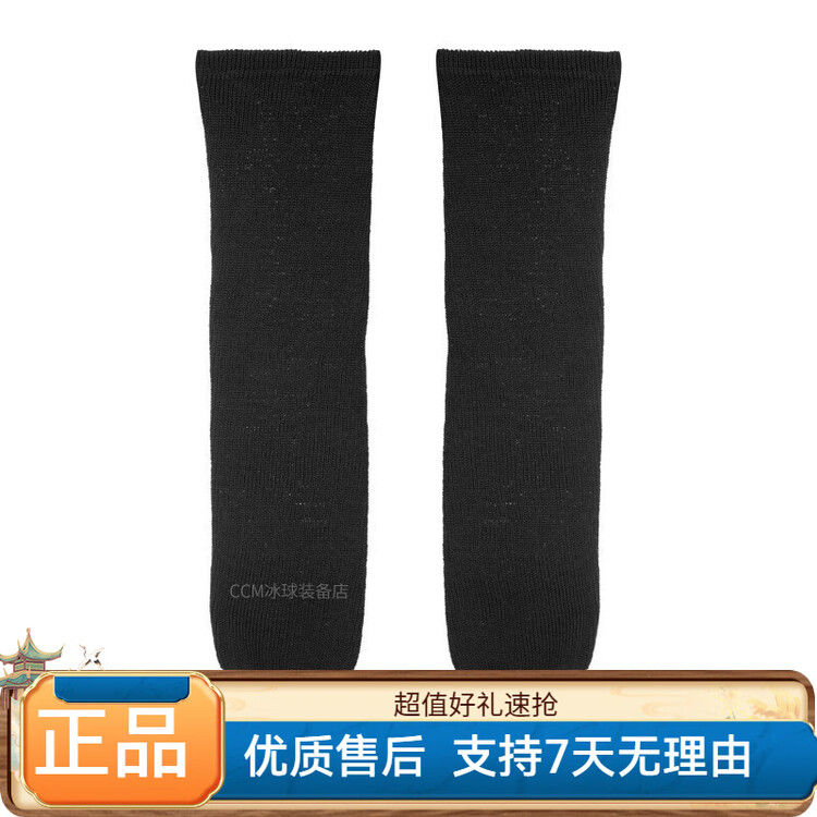 CCM Носки для хоккейных щитков канадского бренда, черные вязаные (детские)
CCM Носки для хоккейных щитков канадского бренда, черные вязаные (детские)