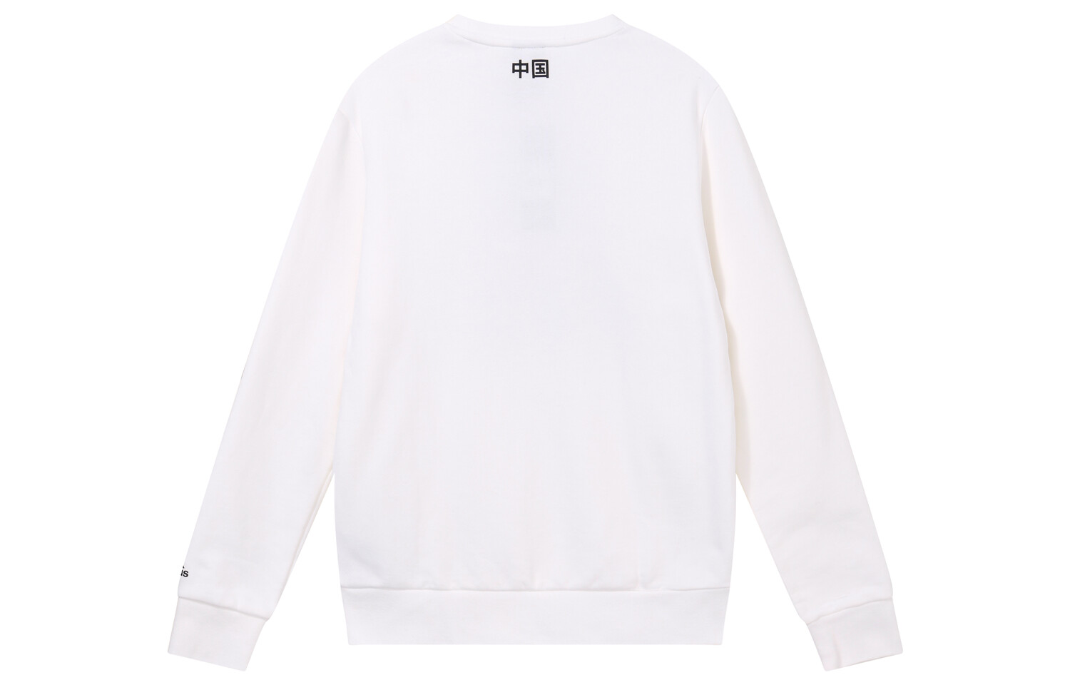 Толстовка мужская белая Adidas, белый
Толстовка мужская белая Adidas, белый