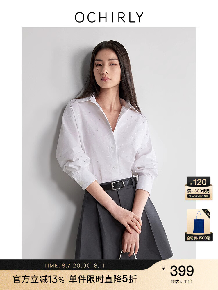 Рубашка женская Ochirly Hot Diamond Oversize, белый
Рубашка женская Ochirly Hot Diamond Oversize, белый