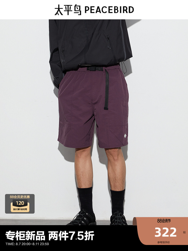 Мужские повседневные брюки Peacebird летние, фиолетовый
Мужские повседневные брюки Peacebird летние, фиолетовый