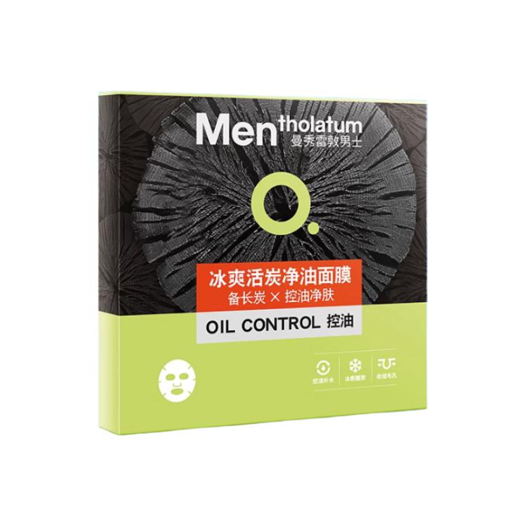 Мужские маски для лица Mentholatum
Мужские маски для лица Mentholatum