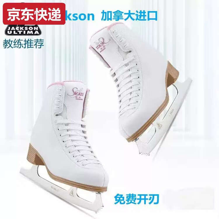 JACKSON Коньки для фигурного катания TKHE JACSON, американские Riedell 110, размер 36
JACKSON Коньки для фигурного катания TKHE JACSON, американские Riedell 110, размер 36