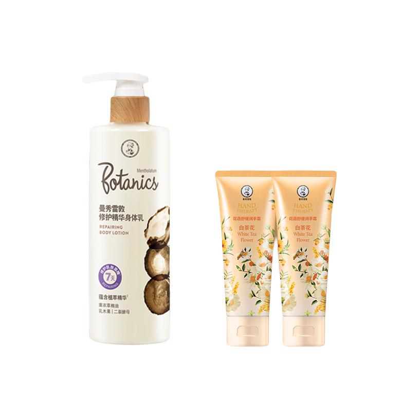 Набор для ремонта и очистки 50г*2+250мл Mentholatum
Набор для ремонта и очистки 50г*2+250мл Mentholatum