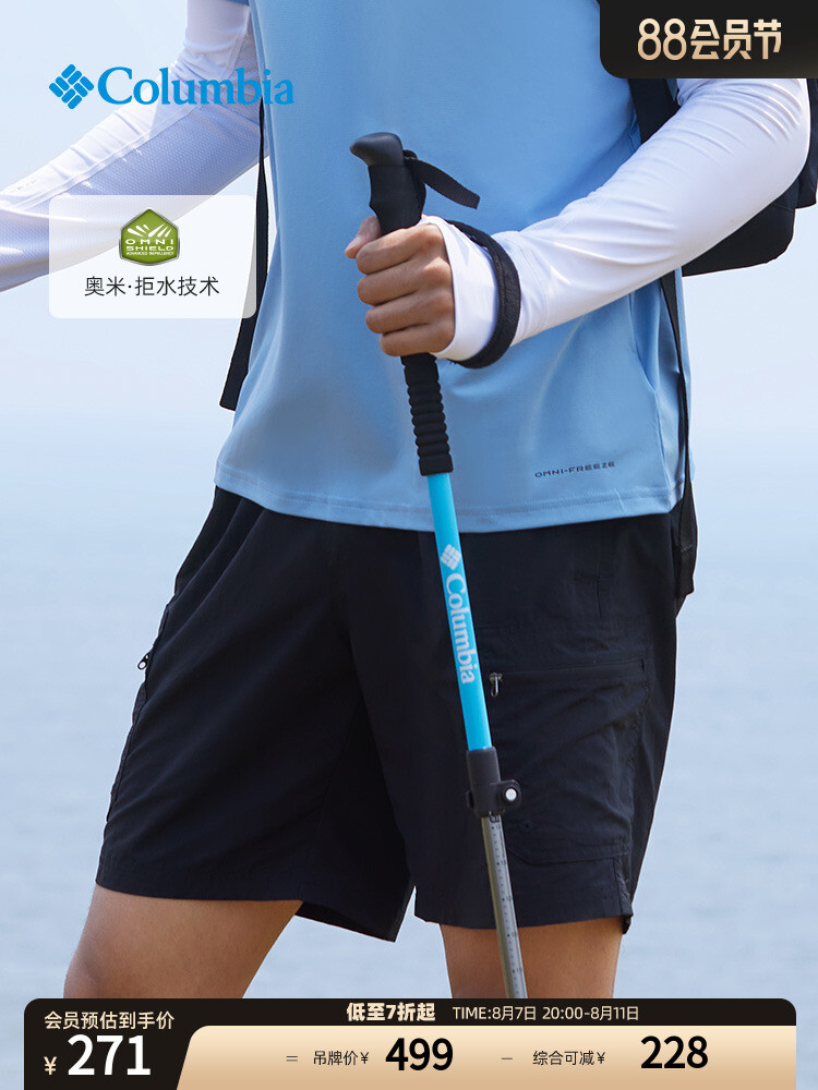 Шорты мужские Columbia 010 для пешего туризма
Шорты мужские Columbia 010 для пешего туризма