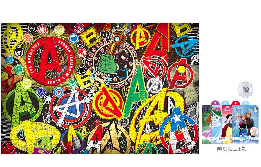 Hero Collection Puzzles Kobe
Hero Collection Puzzles Kobe