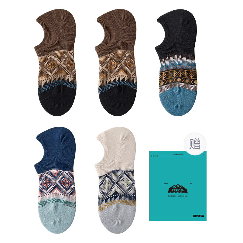 Носков невидимки unisex набор из 5 пар ZEROIN, бежевый
Носков невидимки unisex набор из 5 пар ZEROIN, бежевый