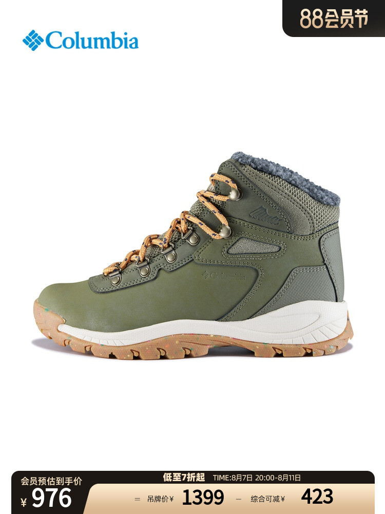 Кроссовки женские Columbia Outdoor водонепроницаемые, фиолетовый
Кроссовки женские Columbia Outdoor водонепроницаемые, фиолетовый