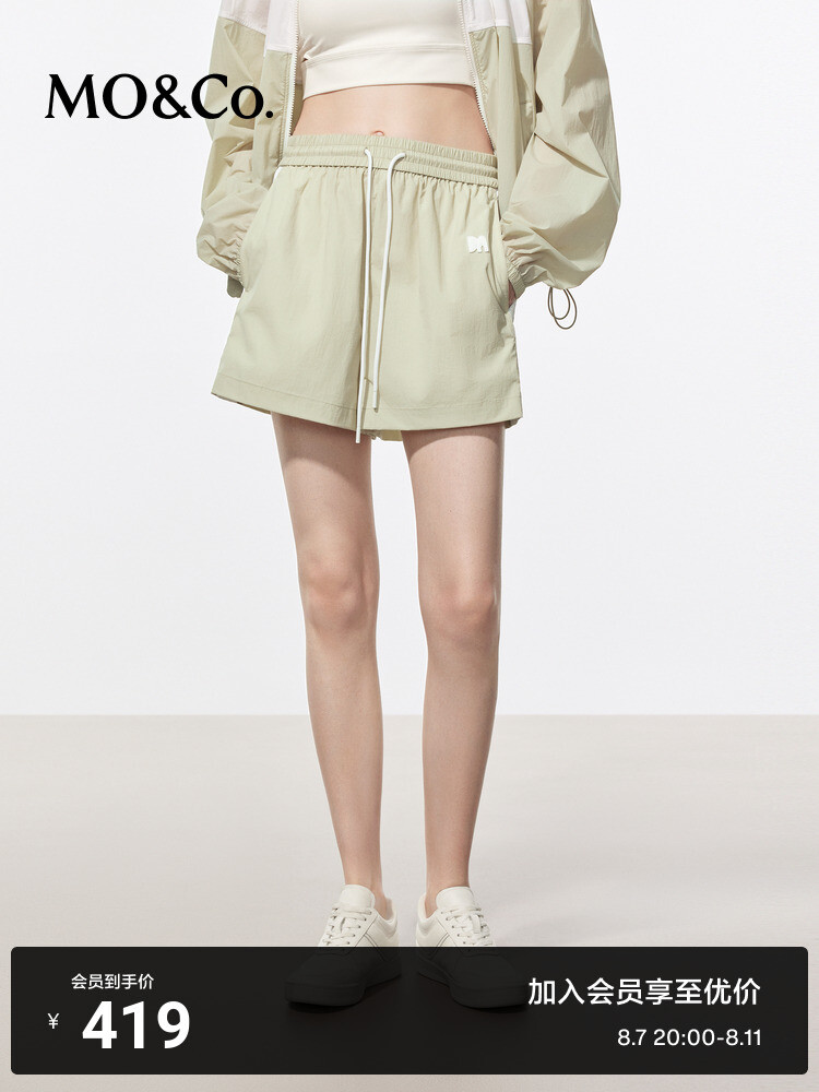 Летние шорты Moco на резинке, черный
Летние шорты Moco на резинке, черный