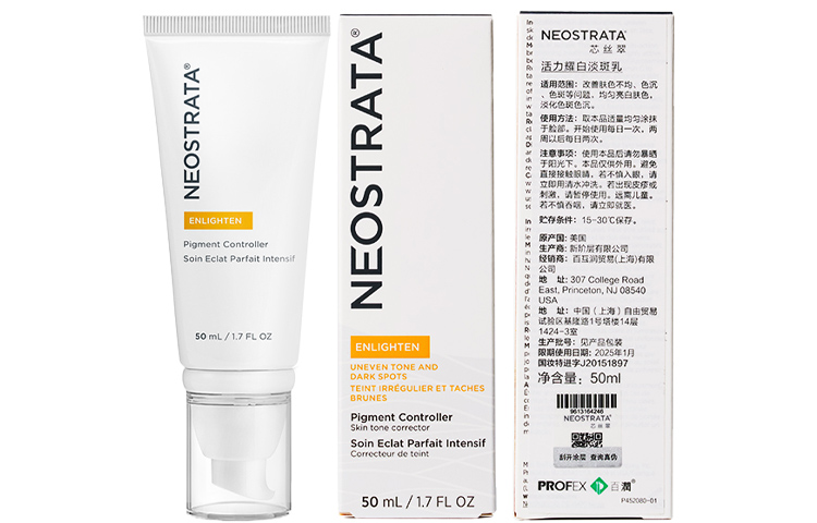 Активный осветляющий и выравнивающий тон кожи сыворотка-лосьон увлажняющий и питательный 50мл/50мл*2 NEOSTRATA
Активный осветляющий и выравнивающий тон кожи сыворотка-лосьон увлажняющий и питательный 50мл/50мл*2 NEOSTRATA