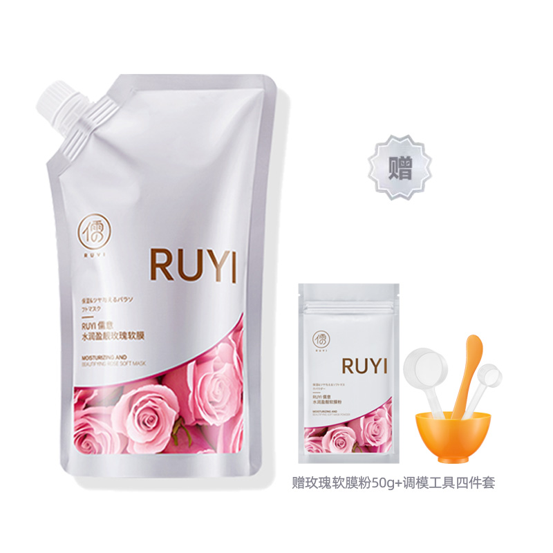 Унисекс маска для лица RUYI
Унисекс маска для лица RUYI