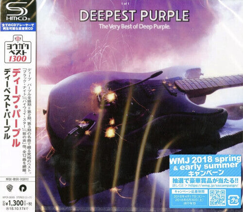 CD диск Deep Purple: Best Of
CD диск Deep Purple: Best Of