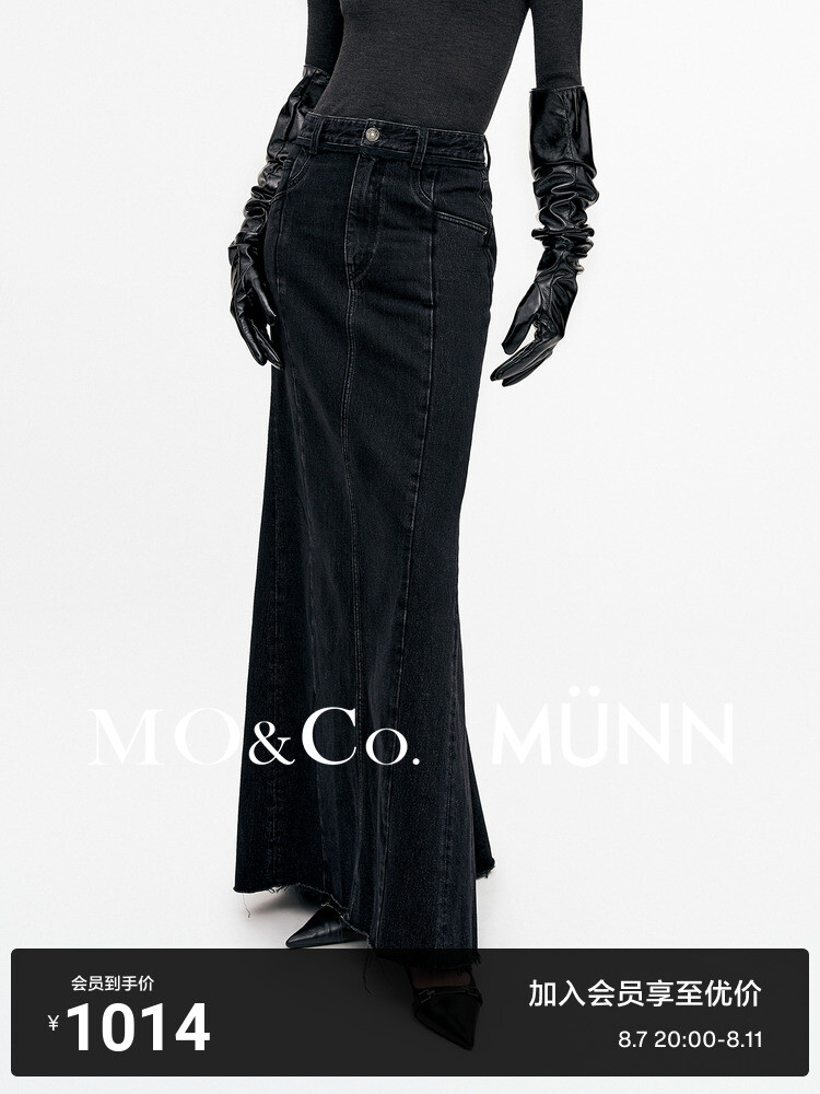 Джинсовая юбка Moco с завышенной талией, черный
Джинсовая юбка Moco с завышенной талией, черный