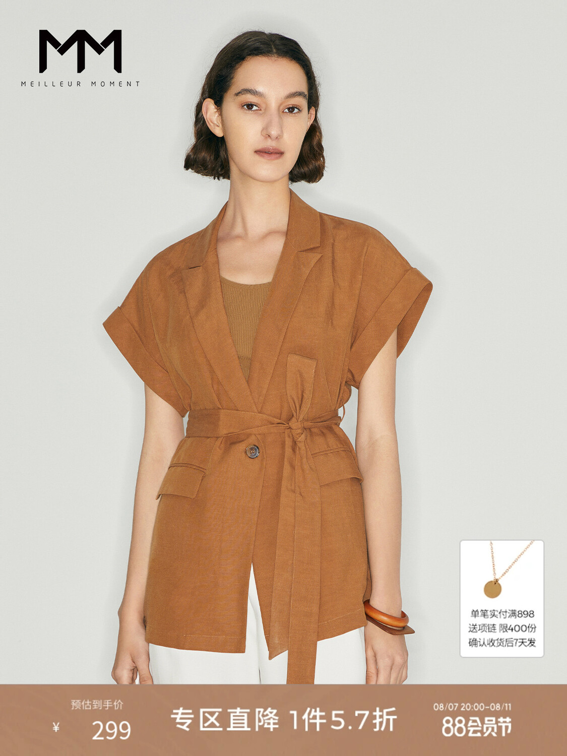 Льняная куртка Mai Meng в стиле ретро, коричневый
Льняная куртка Mai Meng в стиле ретро, коричневый