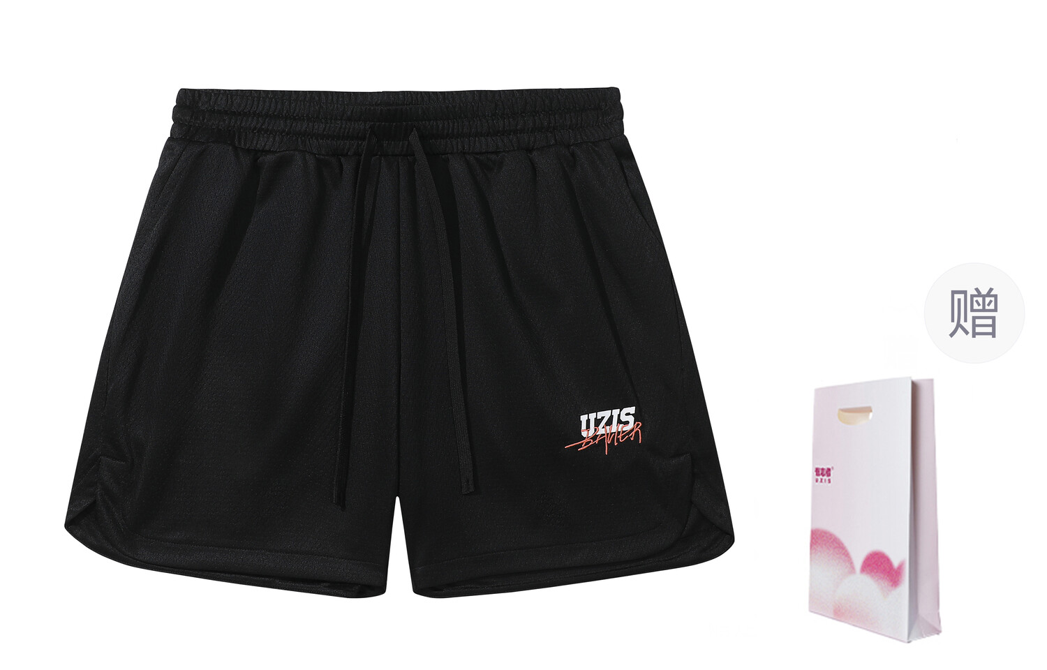 Uzis For Those Who Are Interested Баскетбольные шорты унисекс УЗИС, Серый 
Uzis For Those Who Are Interested Баскетбольные шорты унисекс УЗИС, Серый