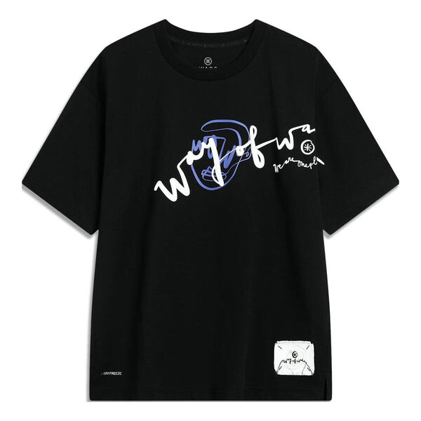 Футболка с рисунком salventius x way of wade Li-Ning, черный
Футболка с рисунком salventius x way of wade Li-Ning, черный