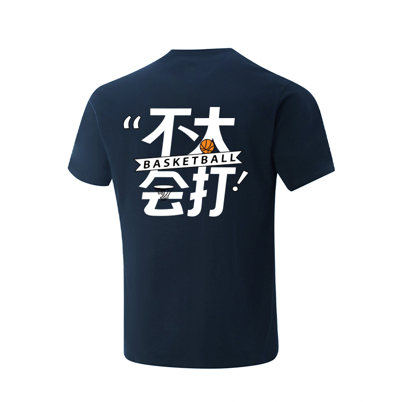 Футболка Unisex Guangdong LINING, синий
Футболка Unisex Guangdong LINING, синий