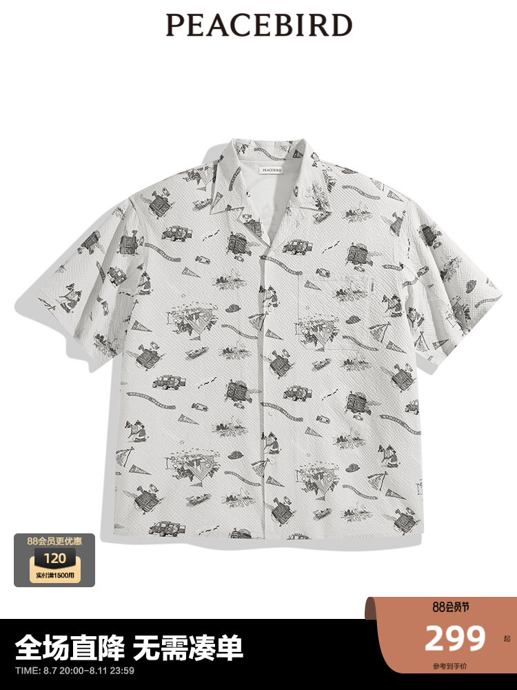 Мужская рубашка Peacebird из сирсакера, белый
Мужская рубашка Peacebird из сирсакера, белый