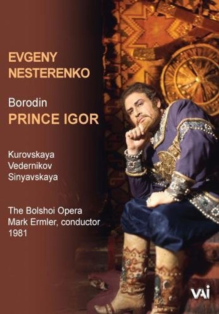 Диск DVD Prince Igor
Диск DVD Prince Igor