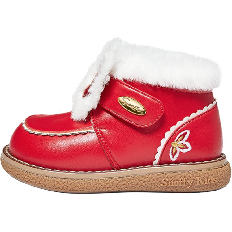 Детские кожаные ботинки для дошкольников Snoffy, Vermilion
Детские кожаные ботинки для дошкольников Snoffy, Vermilion