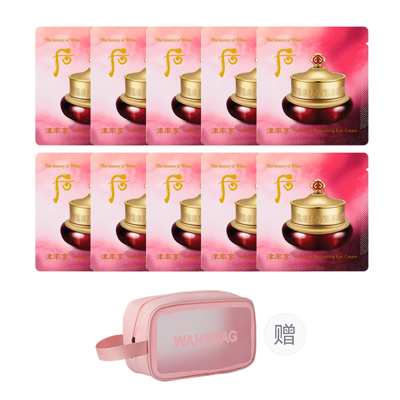 Образец крема для глаз Zhen Rate увлажняющий, восстанавливающий, питательный 1 мл/пакет The History Of Whoo
Образец крема для глаз Zhen Rate увлажняющий, восстанавливающий, питательный 1 мл/пакет The History Of Whoo