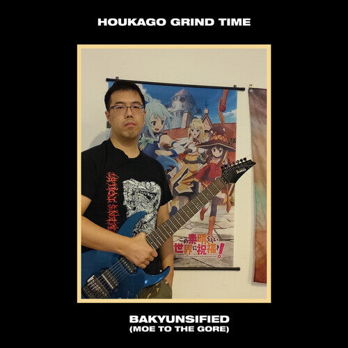 CD диск Houkago Grind Time: Bakyunsified (moe To The Gore) 
CD диск Houkago Grind Time: Bakyunsified (moe To The Gore)