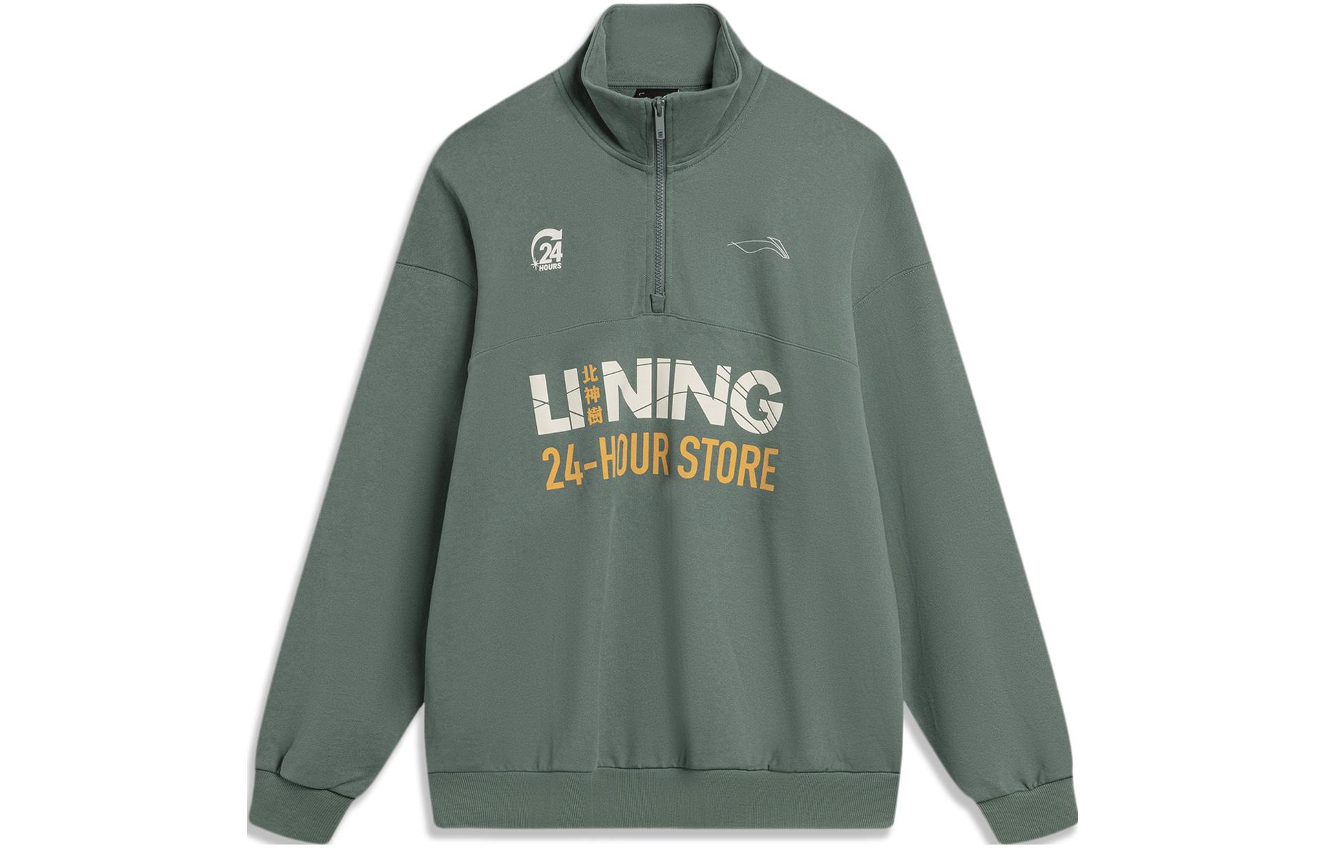 Толстовка LiNing Men's Qian Shan Jade, горный зеленый
Толстовка LiNing Men's Qian Shan Jade, горный зеленый