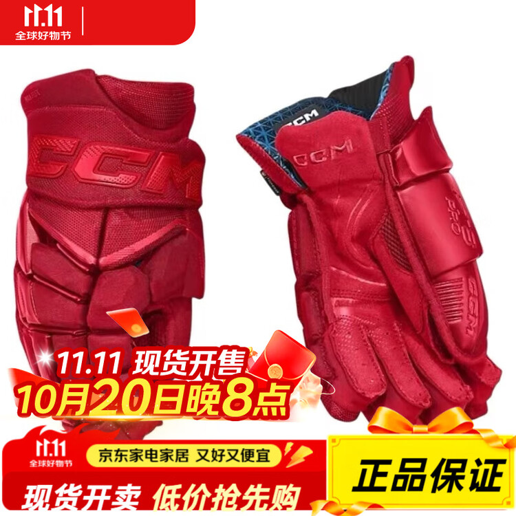 CCM FT8 PRO профессиональные хоккейные перчатки для соревнований, взрослые, красные, 12 дюймов
CCM FT8 PRO профессиональные хоккейные перчатки для соревнований, взрослые, красные, 12 дюймов