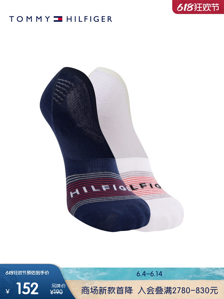 Носки-лодочки мужские Tommy Hilfiger с цветными блоками, белый / темно-синий
Носки-лодочки мужские Tommy Hilfiger с цветными блоками, белый / темно-синий