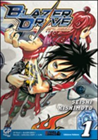BLAZER DRIVE #01 - BLAZER DRIV (Gp Publishing)
BLAZER DRIVE #01 - BLAZER DRIV (Gp Publishing)