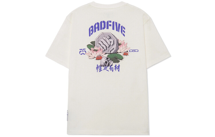 Футболка Badfive мужская, белая Lining, кремовый
Футболка Badfive мужская, белая Lining, кремовый