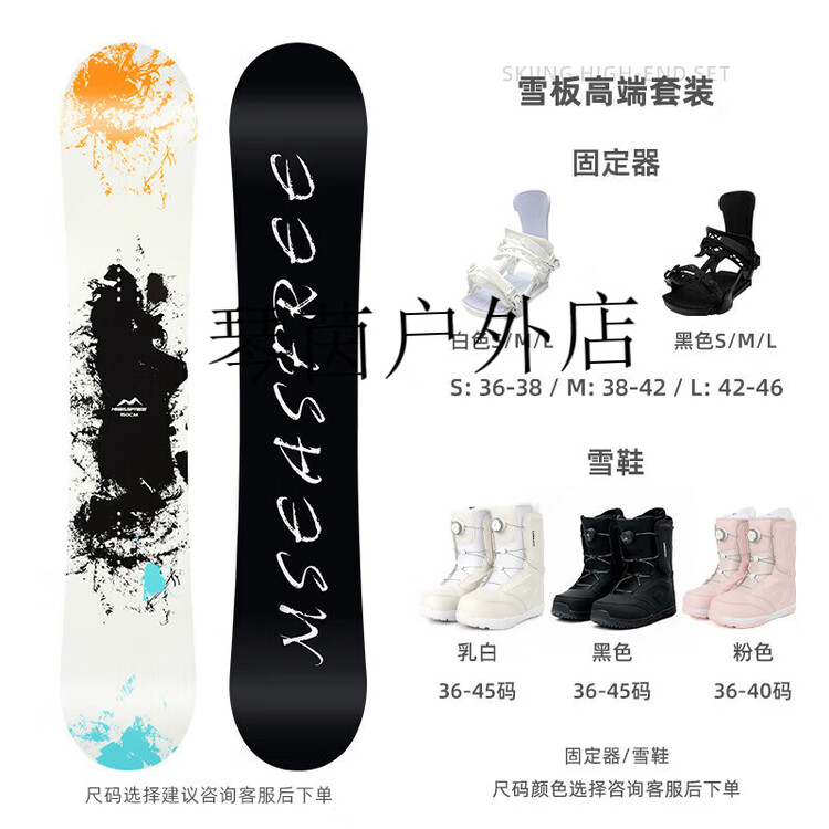 HEAD HITABAY Сноуборд, однобортный , черный, для взрослых от начинающих до продвинутых, комплект для фристайла с креплениями и быстросъемными ботинками, 145 см
HEAD HITABAY Сноуборд, однобортный , черный, для взрослых от начинающих до продвинутых, комплект для фристайла с креплениями и быстросъемными ботинками, 145 см