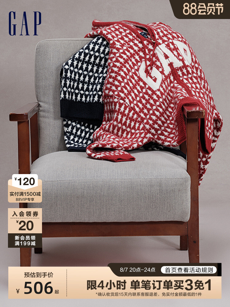 Свитер вязаный Gap с капюшоном, красный
Свитер вязаный Gap с капюшоном, красный