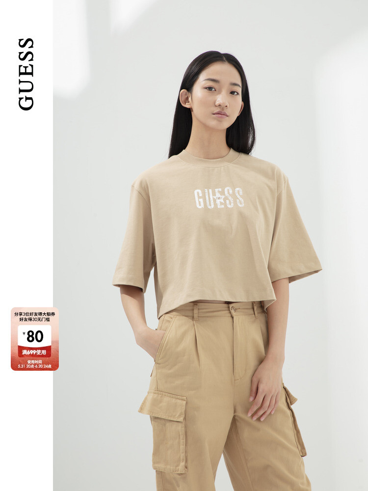 Футболка женская классическая Guess Maillard с логотипом, белый
Футболка женская классическая Guess Maillard с логотипом, белый