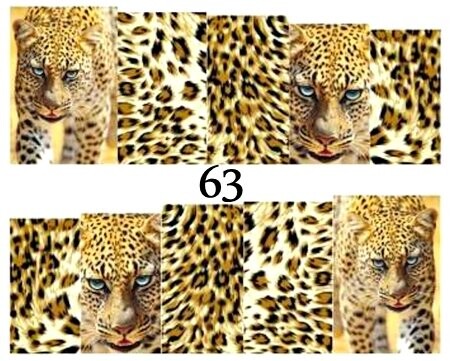 Водные наклейки для ногтей - №63, inna
Водные наклейки для ногтей - №63, inna