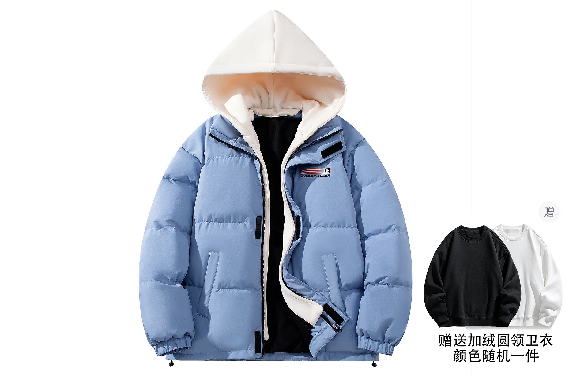 Куртка Bobby Abley Down Unisex + флисовая толстовка, голубой
Куртка Bobby Abley Down Unisex + флисовая толстовка, голубой