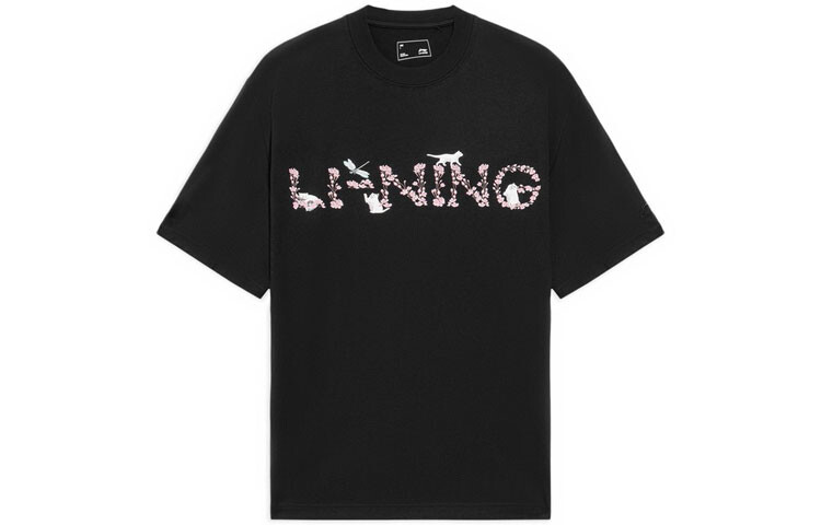 Футболка из коллекции Sports Fashion унисекс черного цвета Lining, черный
Футболка из коллекции Sports Fashion унисекс черного цвета Lining, черный