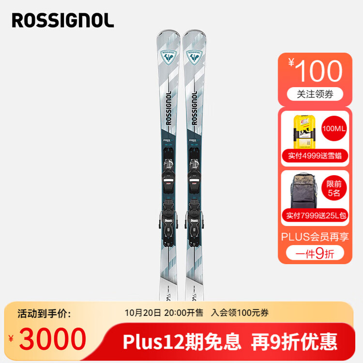 Rossignol Новые двухбортные лыжи для мужчин и женщин, средний и продвинутый уровень, FORZA 20°/40°/70 FORZA 20°, 156 см
Rossignol Новые двухбортные лыжи для мужчин и женщин, средний и продвинутый уровень, FORZA 20°/40°/70 FORZA 20°, 156 см