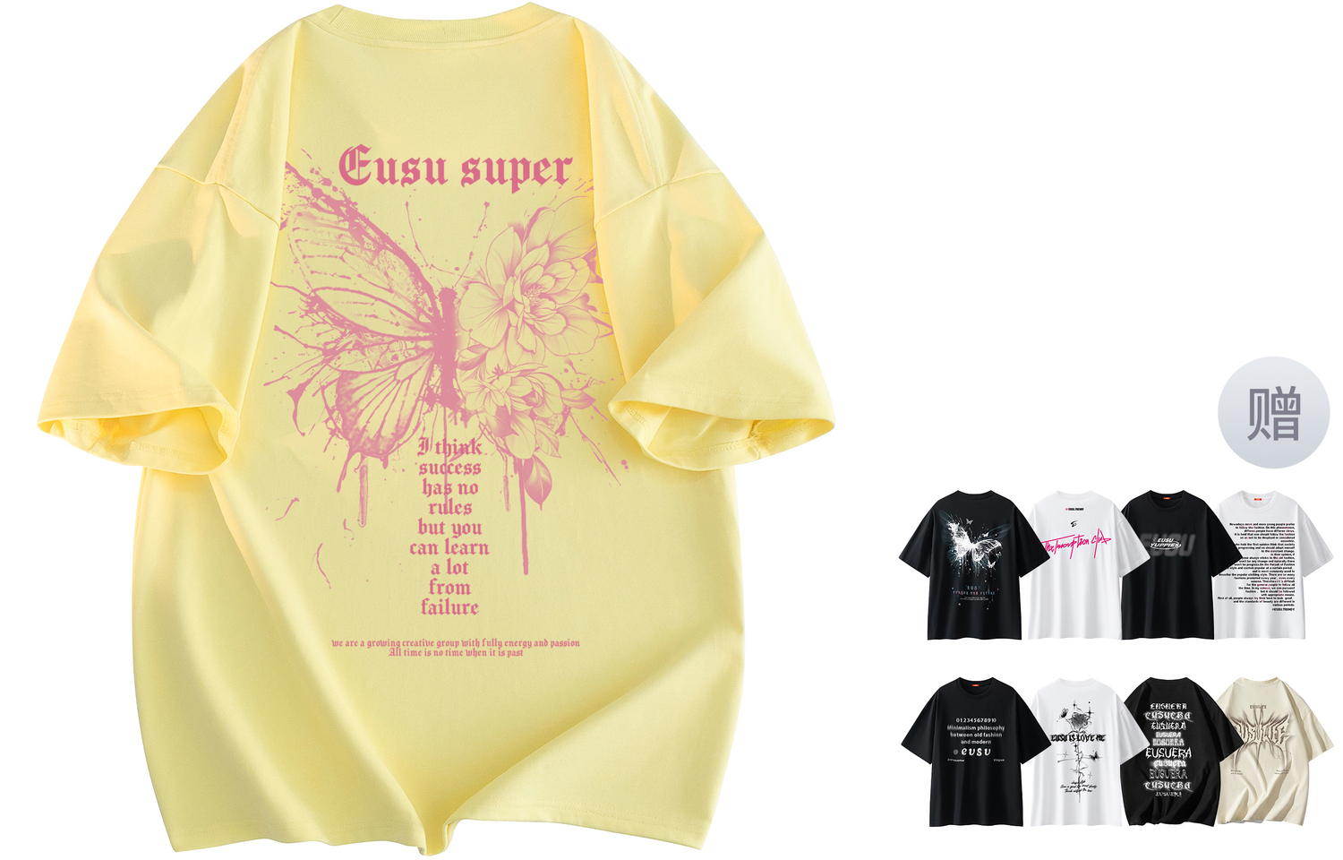 Футболка унисекс EUSU, Lemon (Comes With Short-Sleeved T-Shirts)
Футболка унисекс EUSU, Lemon (Comes With Short-Sleeved T-Shirts)