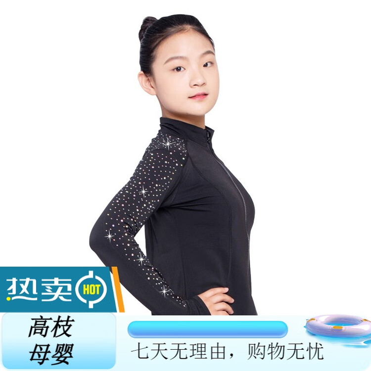 ICE WING SNOW LION Детский комбинезон для фигурного катания, девочки, тонкий флис с камнями, топ и брюки, размер M
ICE WING SNOW LION Детский комбинезон для фигурного катания, девочки, тонкий флис с камнями, топ и брюки, размер M