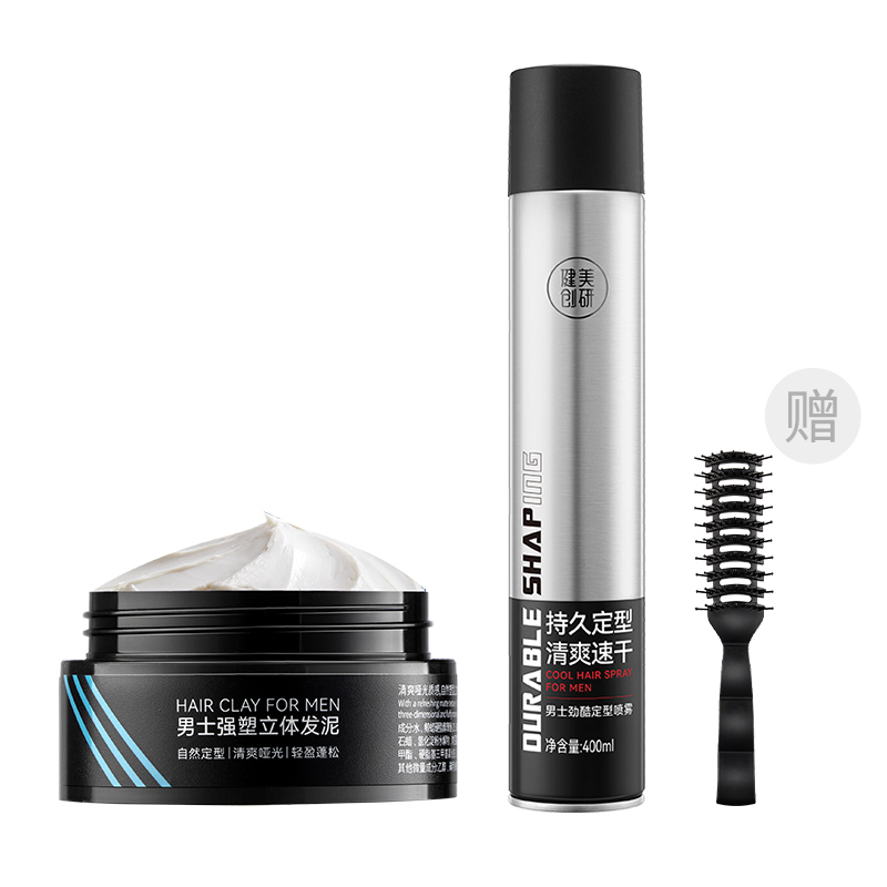 Jianmeichuangyan спрей для укладки для мужчин быстросохнущий долговременный для объема и фиксации M'AYCREATE
Jianmeichuangyan спрей для укладки для мужчин быстросохнущий долговременный для объема и фиксации M'AYCREATE