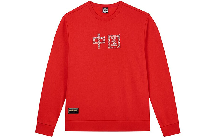 361° Свитшот Unisex China Red с круглым вырезом утолщенный, Красный, 361° Свитшот Unisex China Red с круглым вырезом утолщенный
361° Свитшот Unisex China Red с круглым вырезом утолщенный, Красный, 361° Свитшот Unisex China Red с круглым вырезом утолщенный