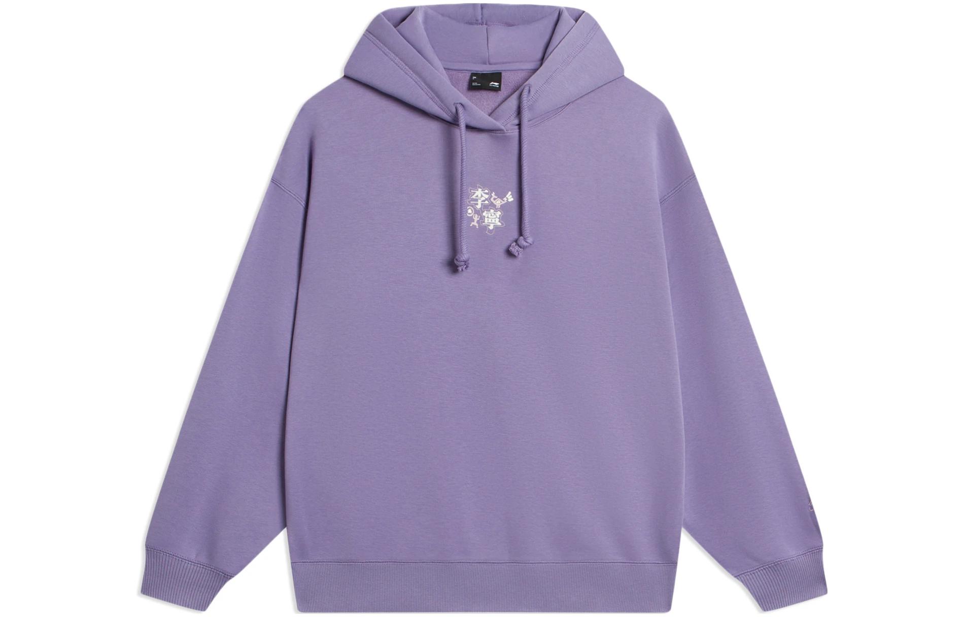 Толстовка LiNing Sports Trend Series женская светло-тёмно-фиолетовая
Толстовка LiNing Sports Trend Series женская светло-тёмно-фиолетовая