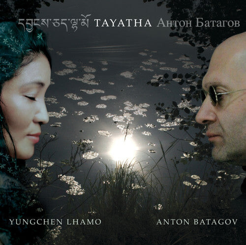 CD диск Lhamo / Batagov / Batagov: Tayatha
CD диск Lhamo / Batagov / Batagov: Tayatha